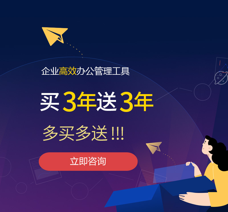 儋州网易企业邮箱